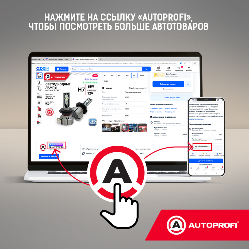 Лампа галогенная STD-H27