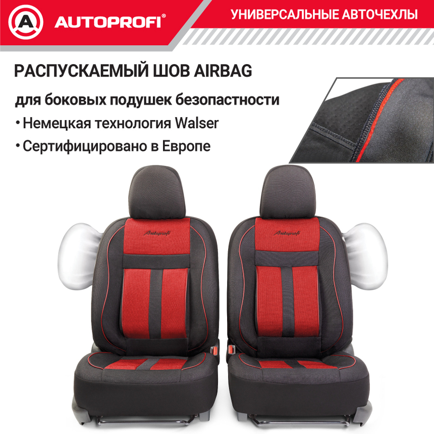 Комплект чехлов на сиденья CUSHION COMFORT, материал хлопок CUS-1505 BK/RD
