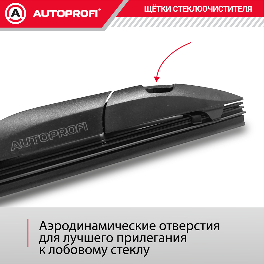 Щетка стеклоочистителя "AUTOPROFI", гибридная HYB-17