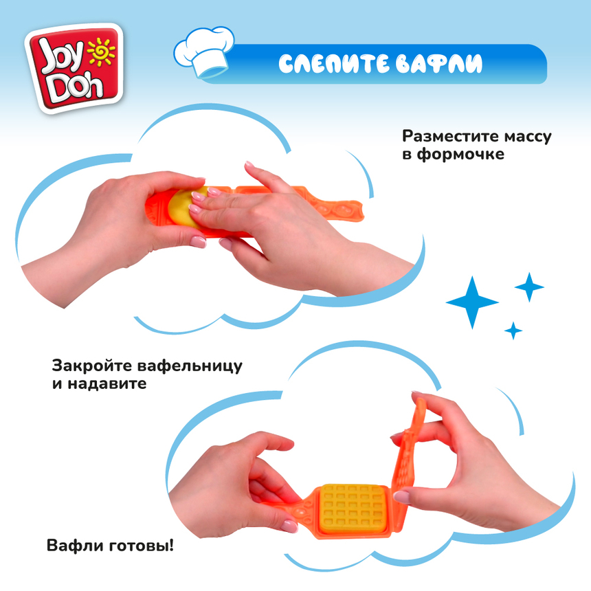 Масса для лепки Joy-Doh, набор МОРОЖЕНОЕ И ВАФЛИ WAFF-168 pot