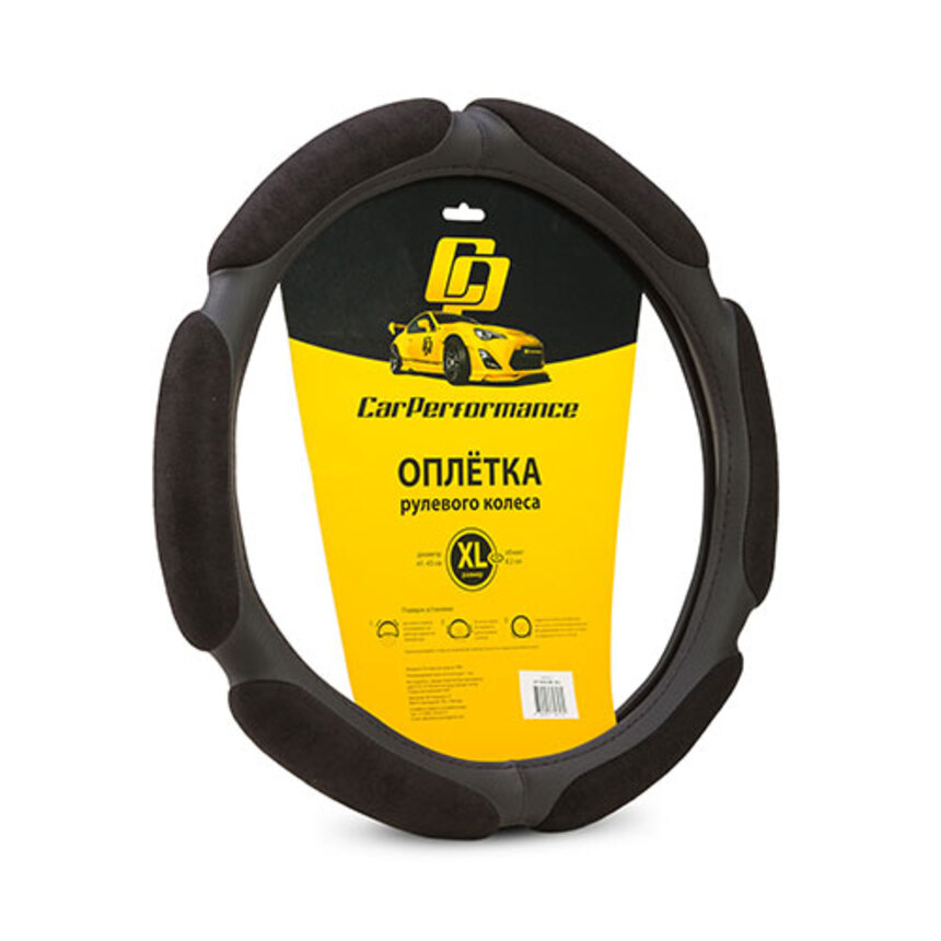 Спонжевая оплётка на руль Car Performance, алькантара/экокожа CP-5026 BK (XL)