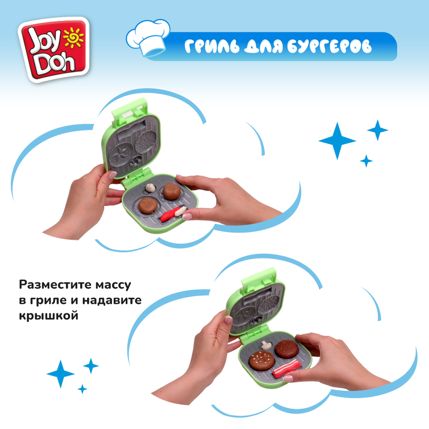 Масса для лепки Joy-Doh, набор СУПЕР БУРГЕРНАЯ BURG-560 pot