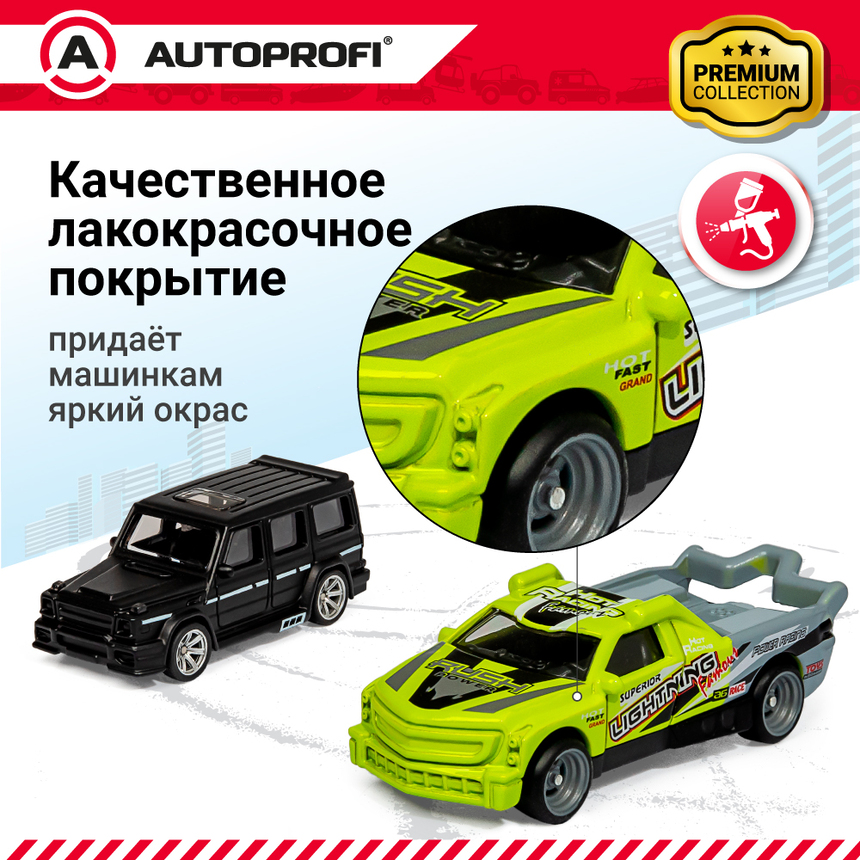 Набор коллекционных машинок 1:64, 5 штук  SET-0503