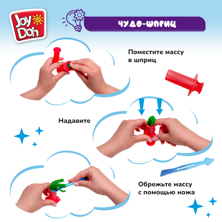 Масса для лепки Joy-Doh, набор ПАЗЛЫ PUZZ-200 pot