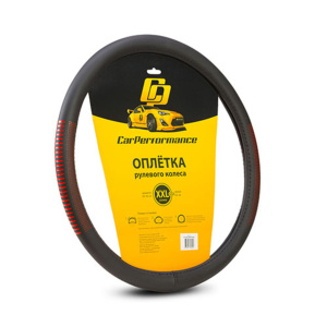 Кожаная оплётка на руль Car Performance с контрастным рисунком CP-2033 BK/RD (XXL)