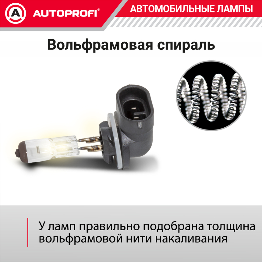 Лампа галогенная LNG-H27