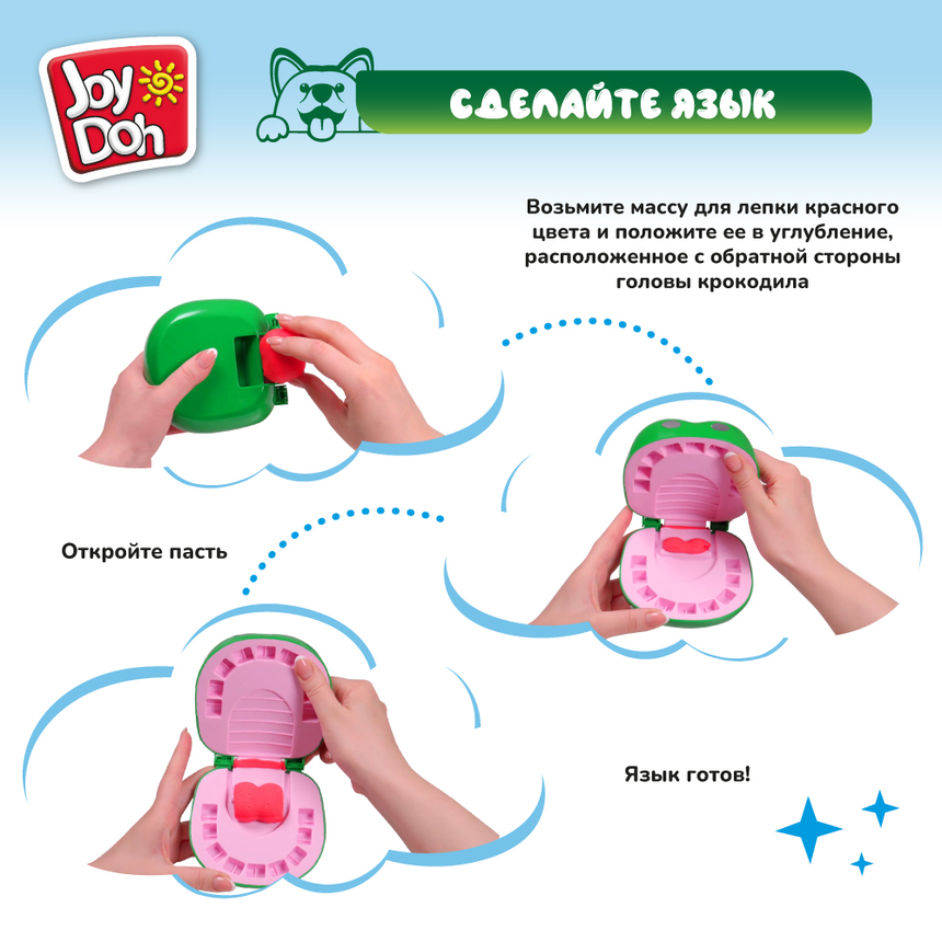 Масса для лепки Joy-Doh, набор ЗУБАСТИК CROC-250 pot