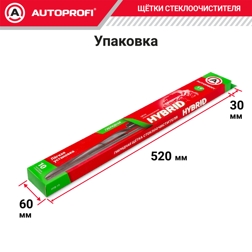 Щетка стеклоочистителя "AUTOPROFI", гибридная HYB-19