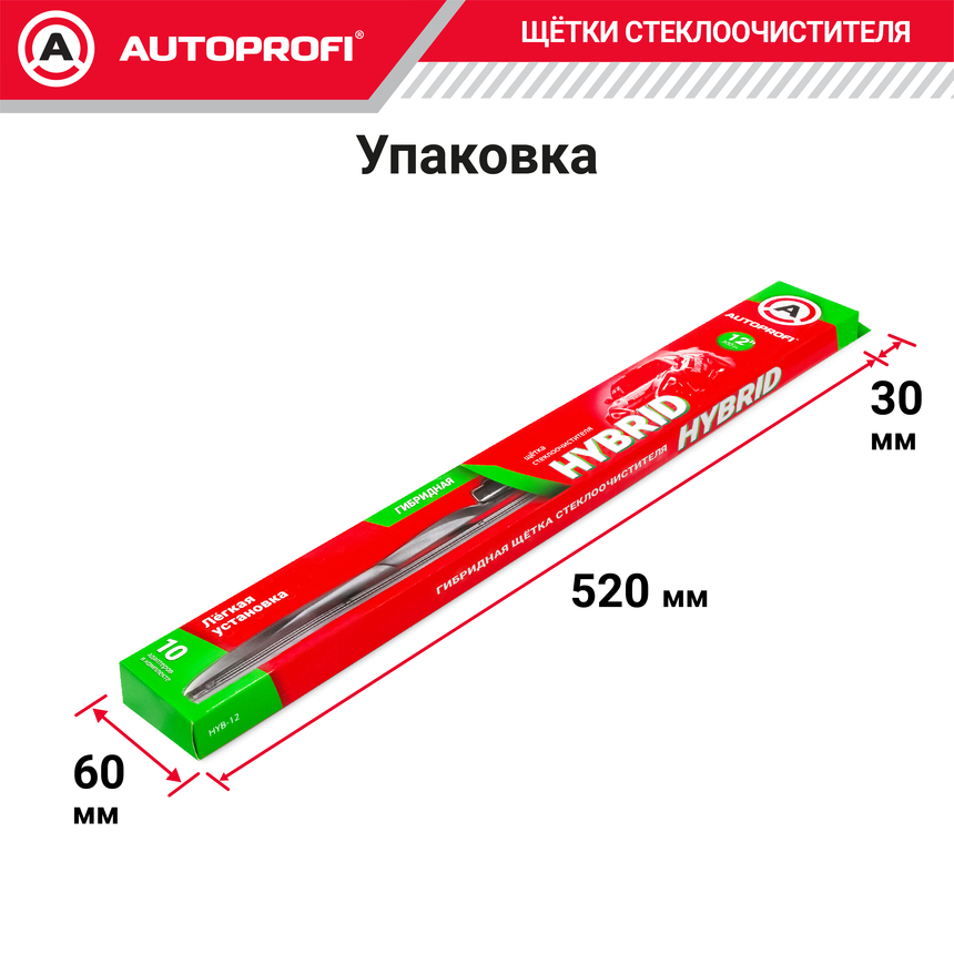 Щетка стеклоочистителя "AUTOPROFI", гибридная HYB-12