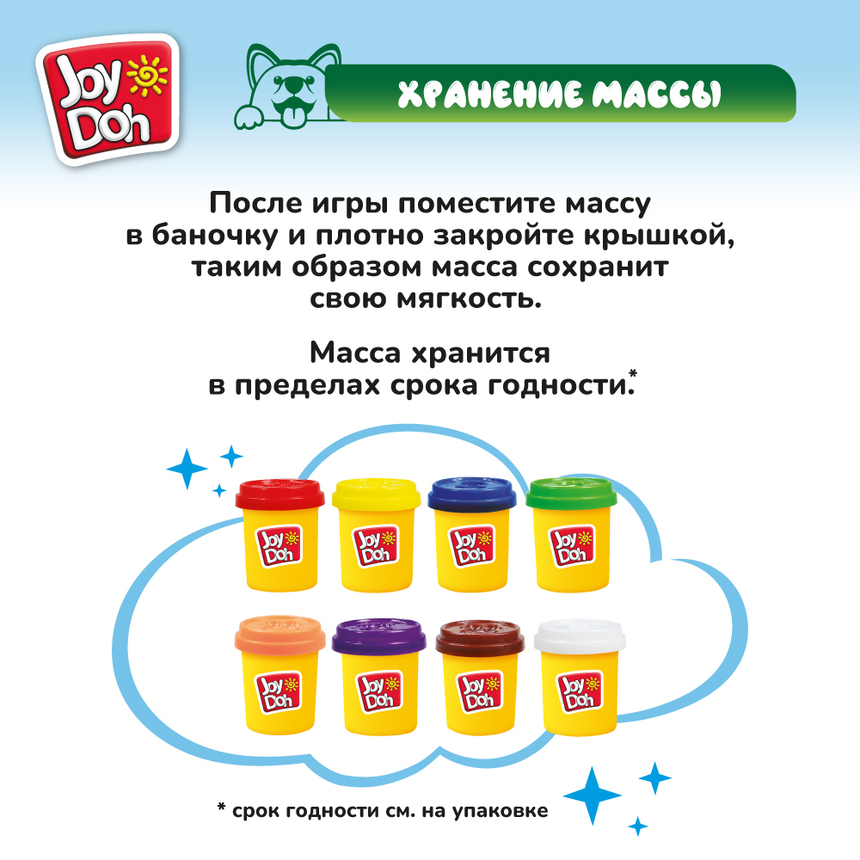 Масса для лепки Joy-Doh, набор ПАРК ДИНОЗАВРОВ DINO-448 pot