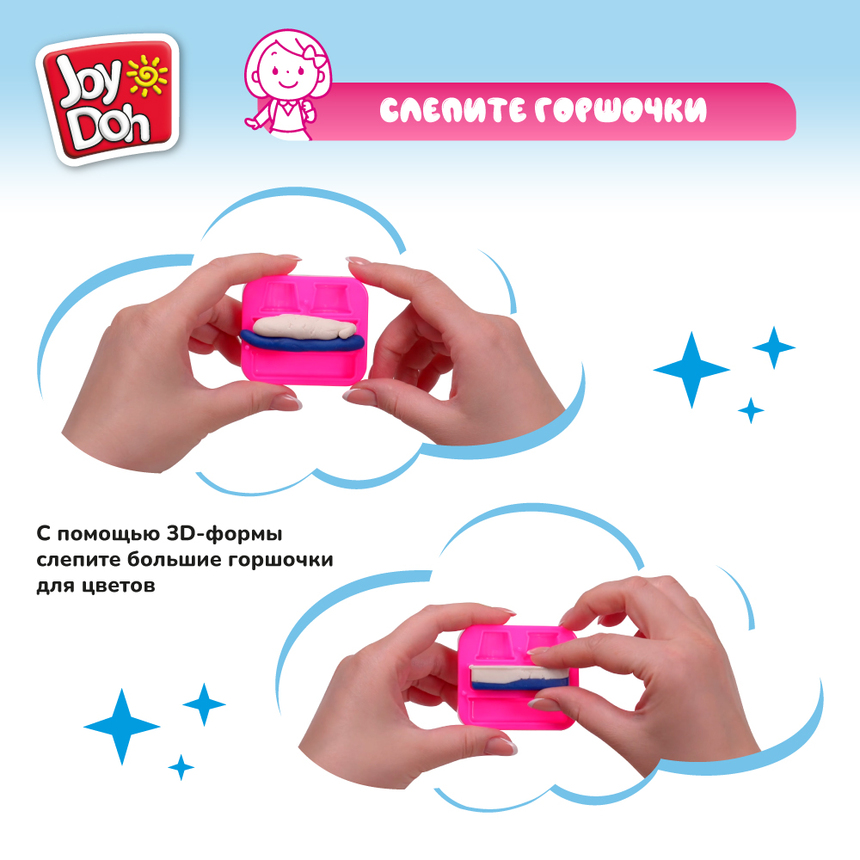 Масса для лепки Joy-Doh, набор ЦВЕТОЧНАЯ ОРАНЖЕРЕЯ FLOW-200 bag