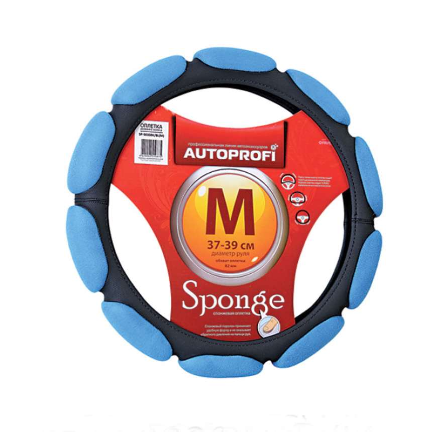 Спонжевая оплетка руля "10 подушек", поролон 2 см. с памятью SP-9030 BK/BL (M)