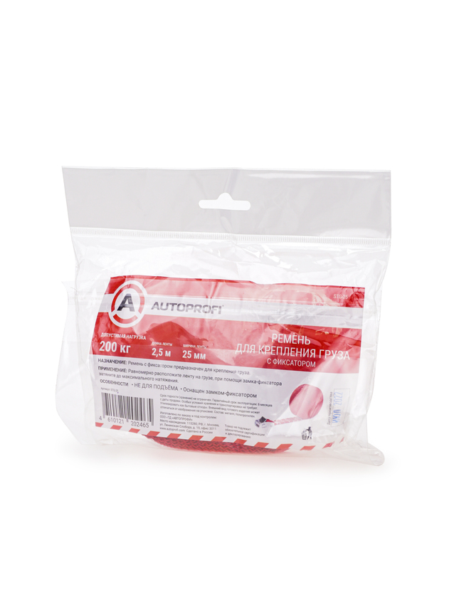 Ремень для крепления груза 2,5 м,, нагрузка до 200 кг, STG-25