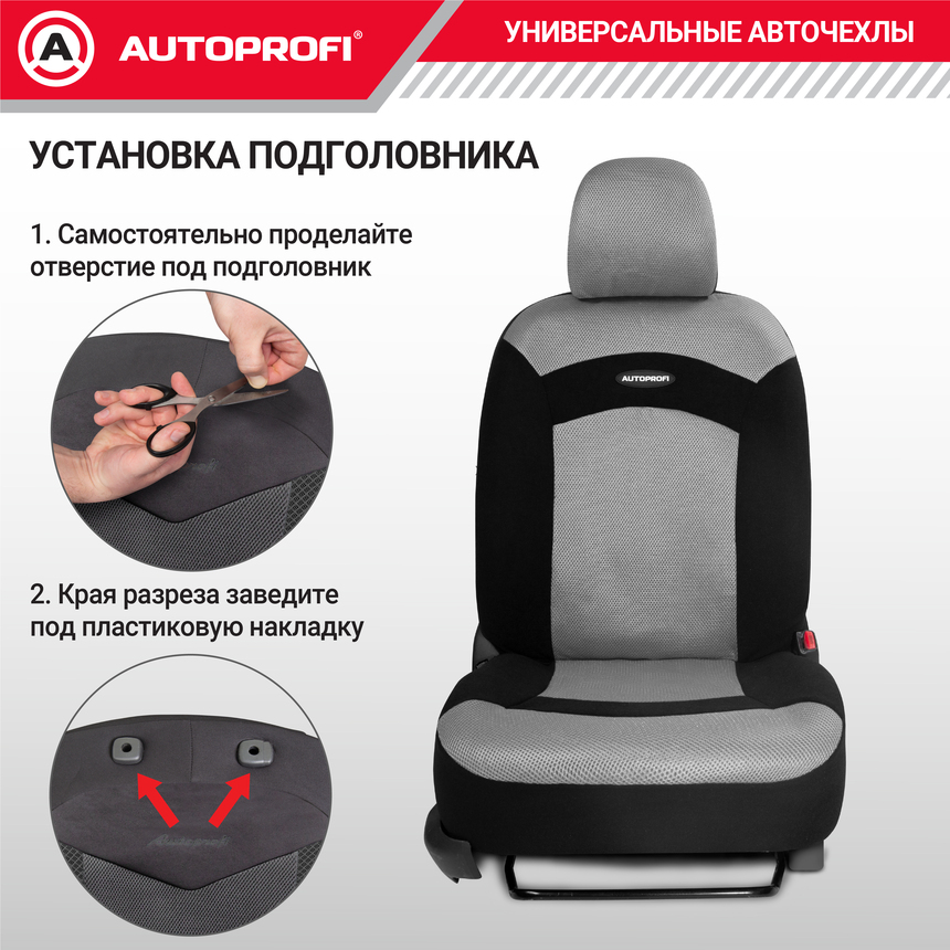 Чехлы на сиденья универсальные EXTREME XTR-803 BK/GY