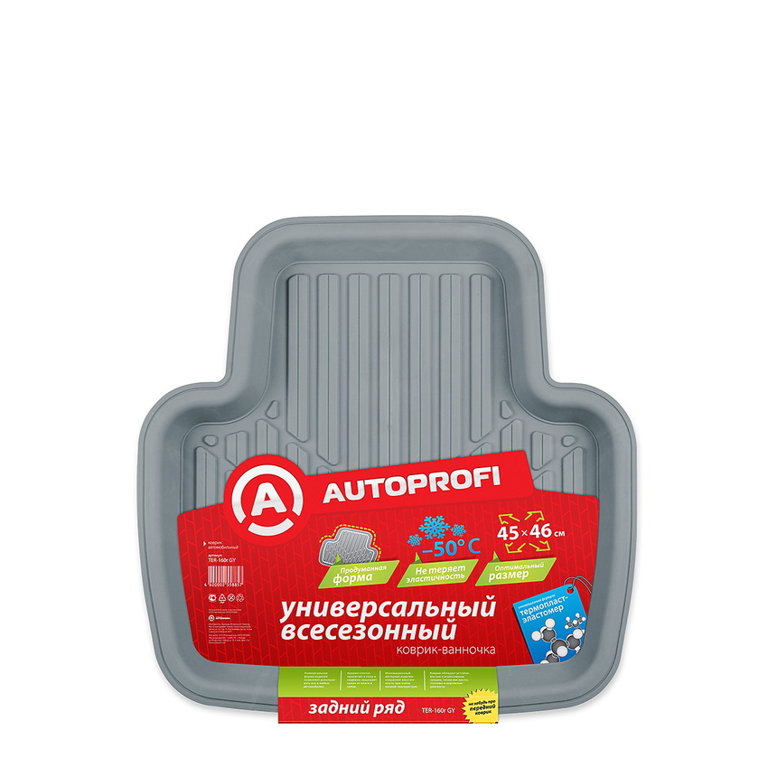 Коврик автомобильный AUTOPROFI   TER-160r GY