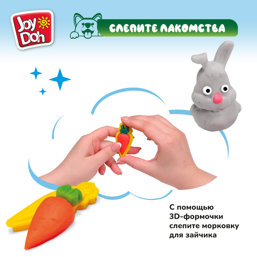 Масса для лепки Joy-Doh, набор ДОМАШНИЕ ЖИВОТНЫЕ PETS-200 pot