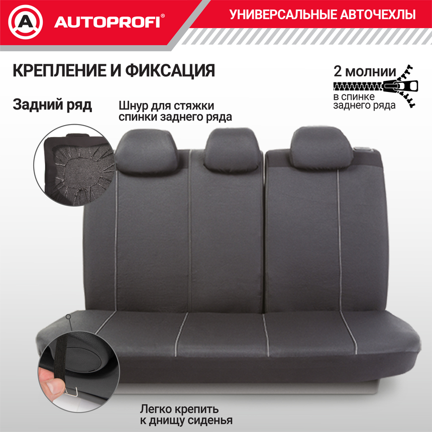 Комплект чехлов на сиденья Polo GTi, материал жаккард GTI-1102 BK/GY/RD