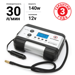 Цифровой компрессор AUTOPROFI, 30 л./мин. AK-35 Digital