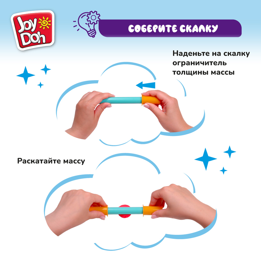 Масса для лепки Joy-Doh, набор ПАЗЛЫ PUZZ-200 pot