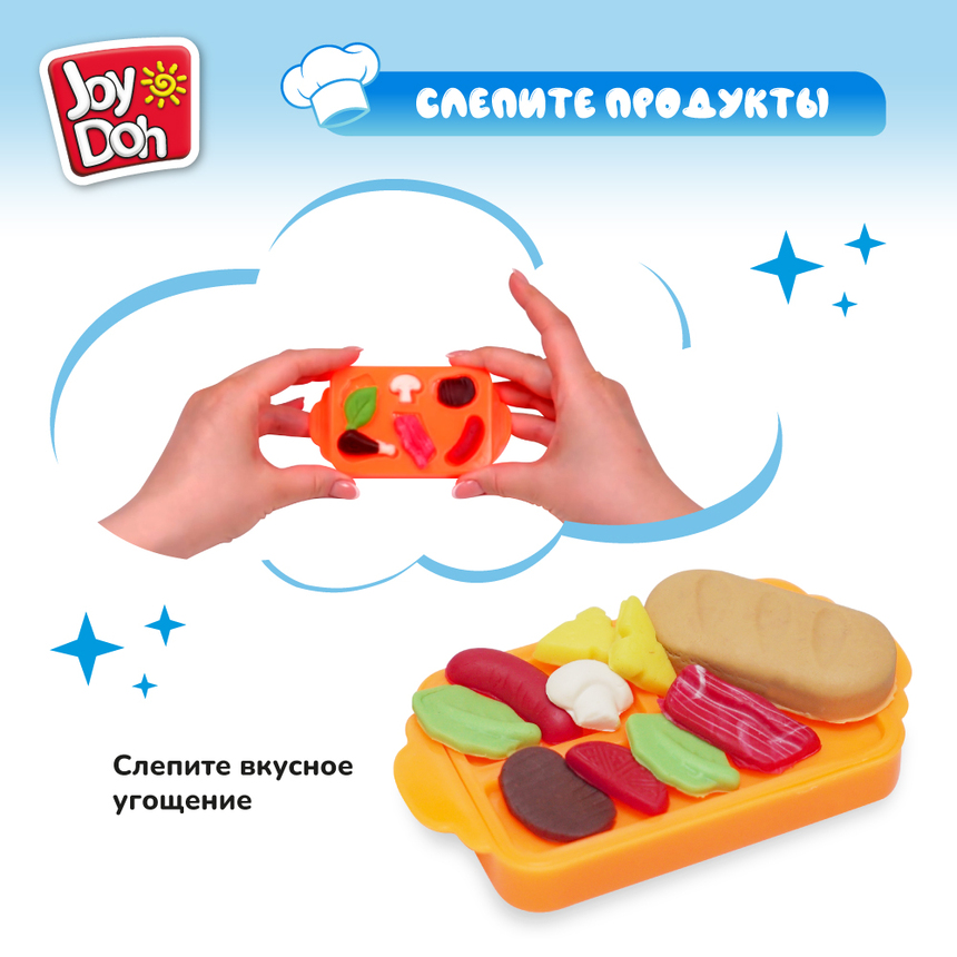 Масса для лепки Joy-Doh, набор КАФЕТЕРИЙ CAFE-168 pot