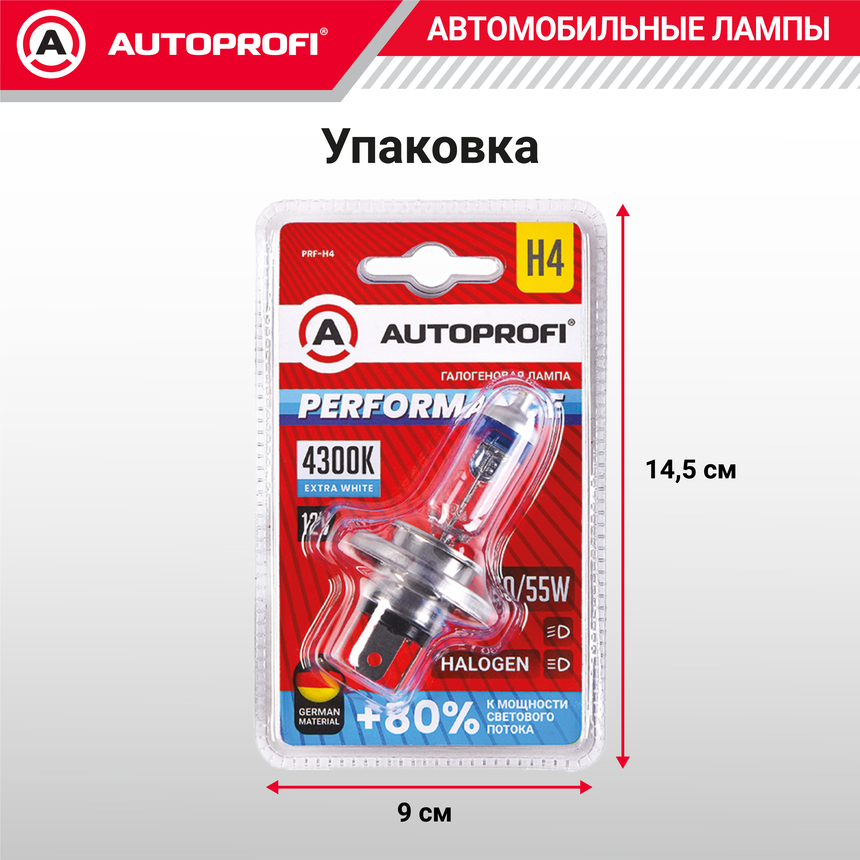 Лампа галогенная PRF-H4