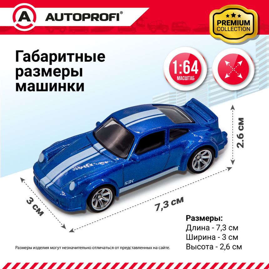 Набор коллекционных машинок 1:64, 5 штук  SET-0504