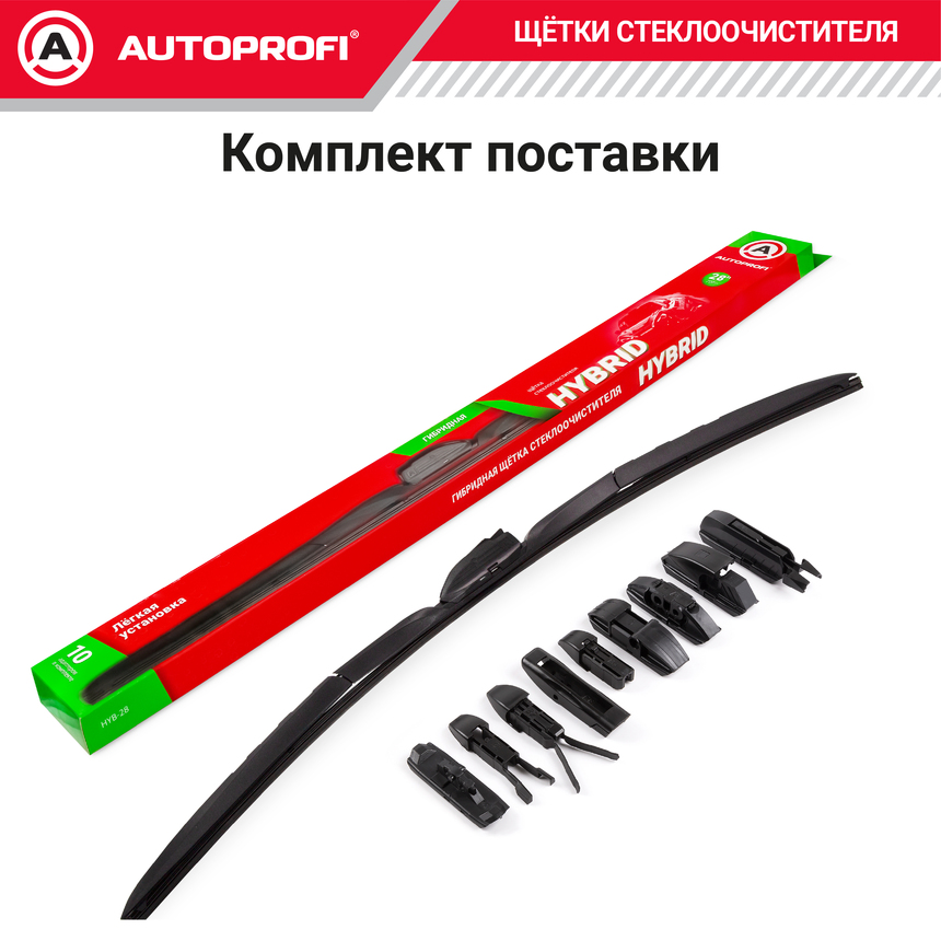 Щетка стеклоочистителя "AUTOPROFI", гибридная HYB-28