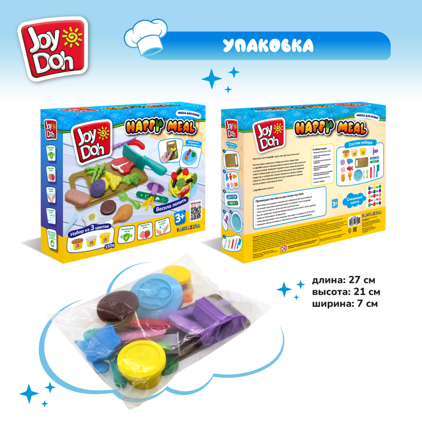 Масса для лепки Joy-Doh, набор ОБЕД НА ВСЮ СЕМЬЮ MEAL-150 pot