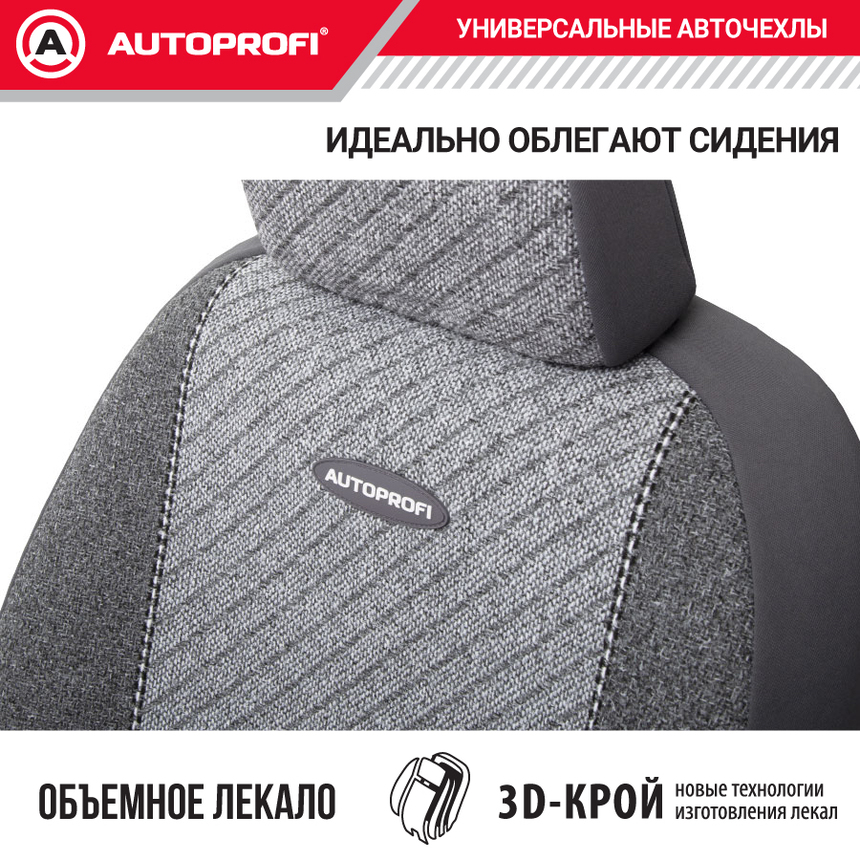 Чехлы на сиденья универсальные GOBELEN GOB-1105 GY/LINE