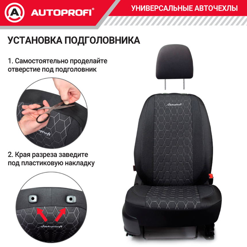 Комплект чехлов на сиденья VERONA, материал лён VER-1505 BK/WH