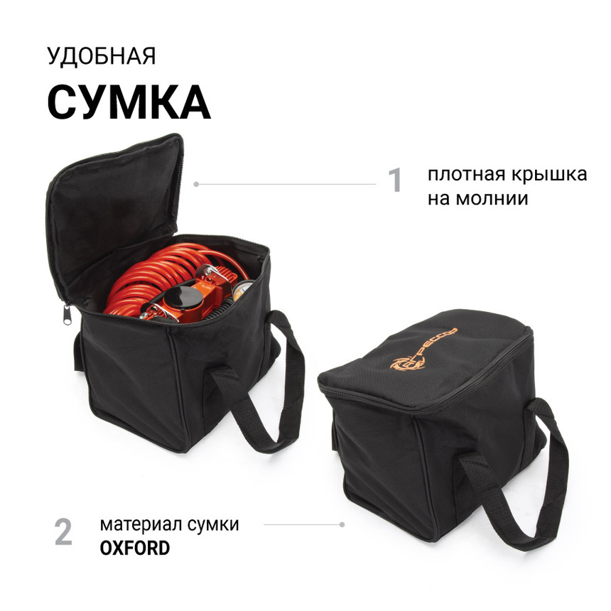 Компрессор воздушный АГРЕССОР, 75 л./мин. AGR-75