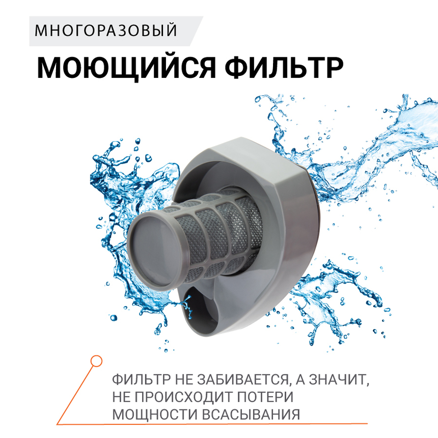 Пылесос автомобильный "Агрессор" AGR-150 SMERCH