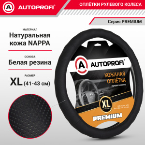 Кожаная оплётка руля AUTOPROFI AP-396 BK (XL)