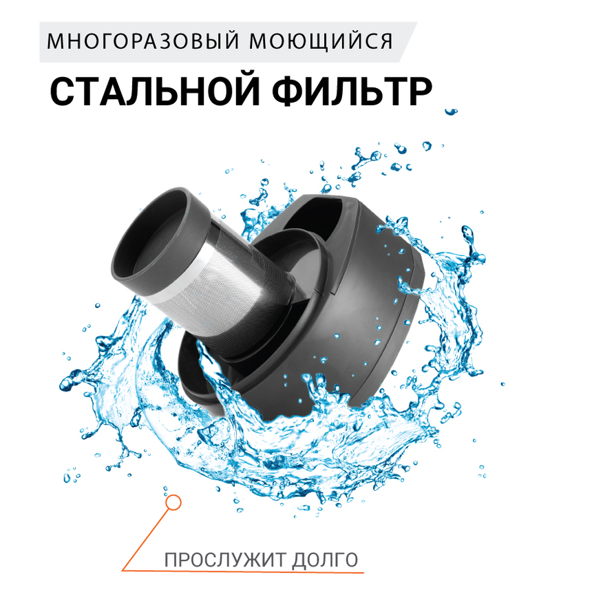 Пылесос автомобильный "Агрессор" AGR-160 STEEL