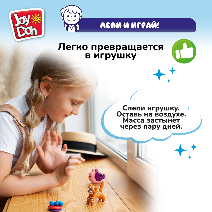 Масса для лепки Joy-Doh, набор БУЛЬДОЗЕР BULD-224 pot