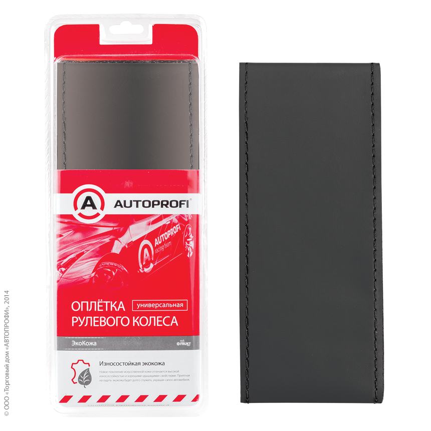 Оплётка для перетяжки руля "AUTOPROFI" SAM-300 BK (M)