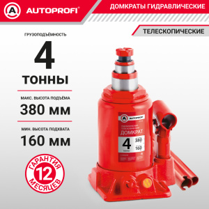 Домкрат гидравлический (4 тонны) AUTOPROFI DT-04
