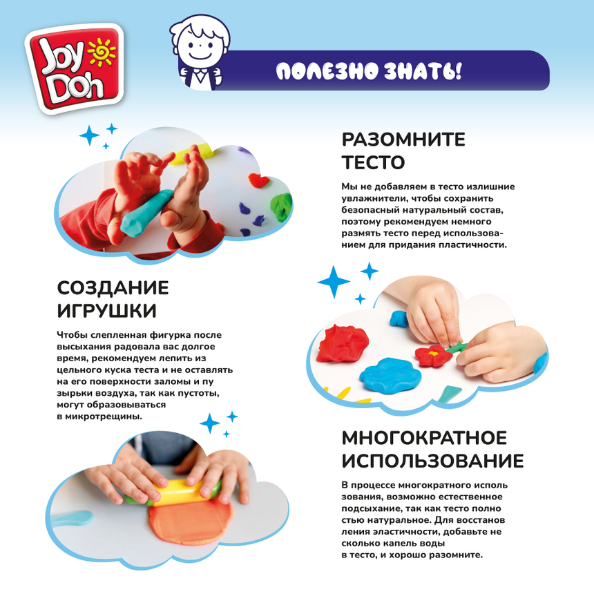 Масса для лепки Joy-Doh, набор МИНИ БУЛЬДОЗЕР BULD-056 pot