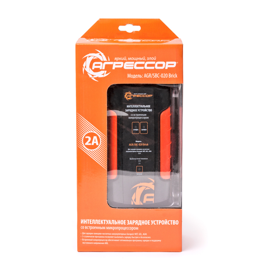 Цифровое зарядное устройство "Агрессор" AGR/SBC-020 Brick