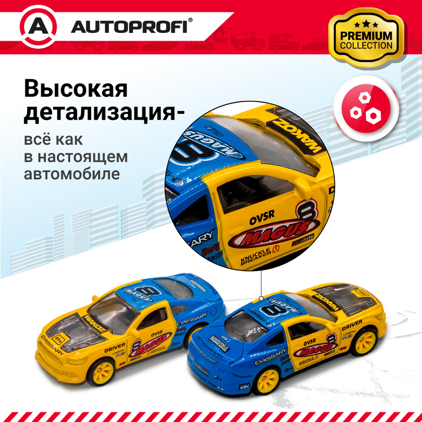 Набор коллекционных машинок 1:64, 5 штук  SET-0504