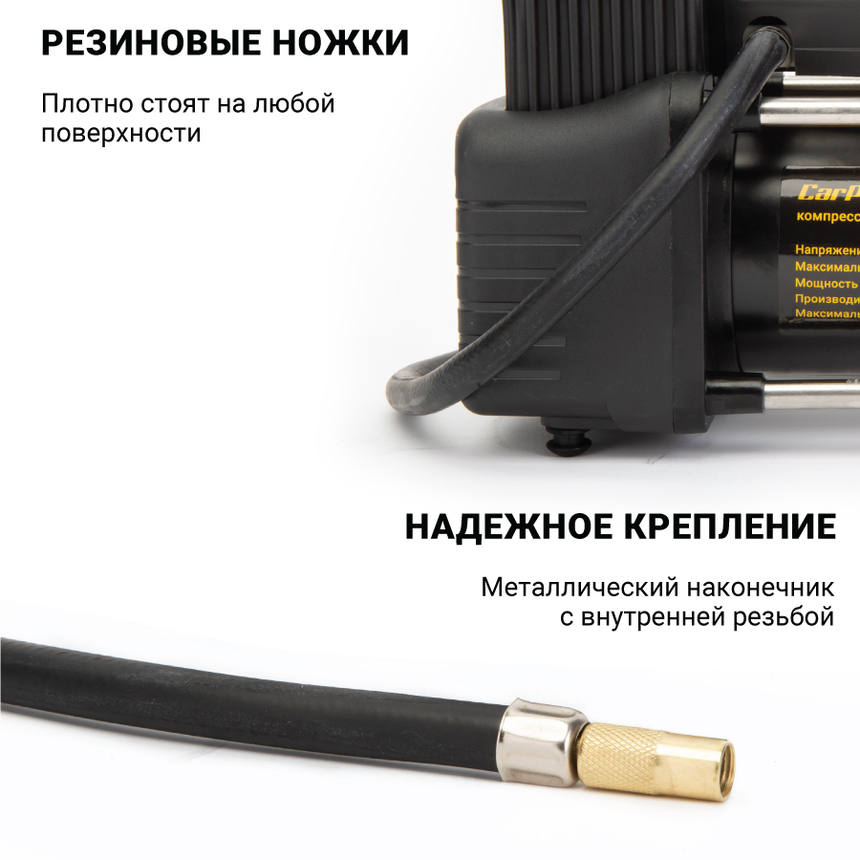Компрессор воздушный CarPerformance, 50 л./мин. CP-50