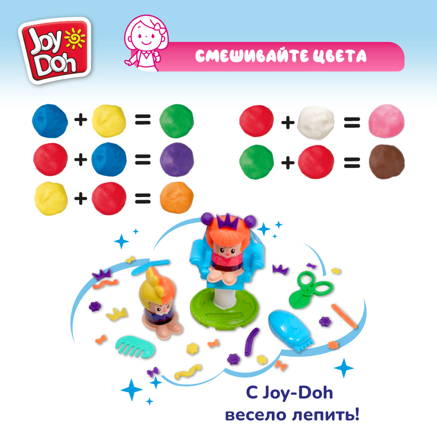 Масса для лепки Joy-Doh, набор СУМАСШЕДШАЯ СТРИЖКА HAIR-150 pot