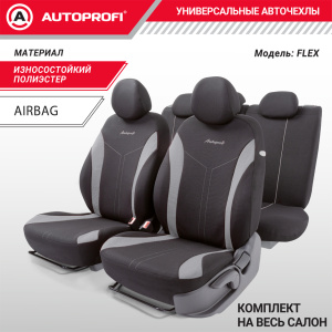 Комплект чехлов на сиденья FLEX, материал полиэстер FLX-1102 BK/GY
