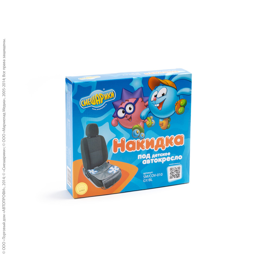 Защитная накидка "Смешарики" SM/COV-010 GY/BL
