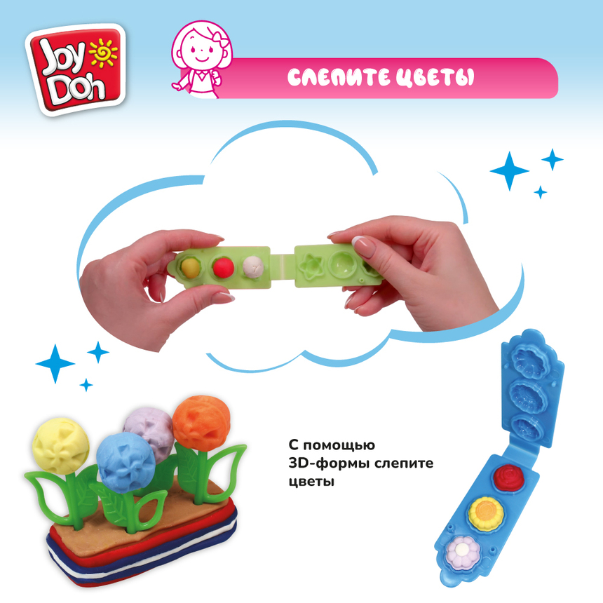 Масса для лепки Joy-Doh, набор ЦВЕТЫ FLOW-60 bag