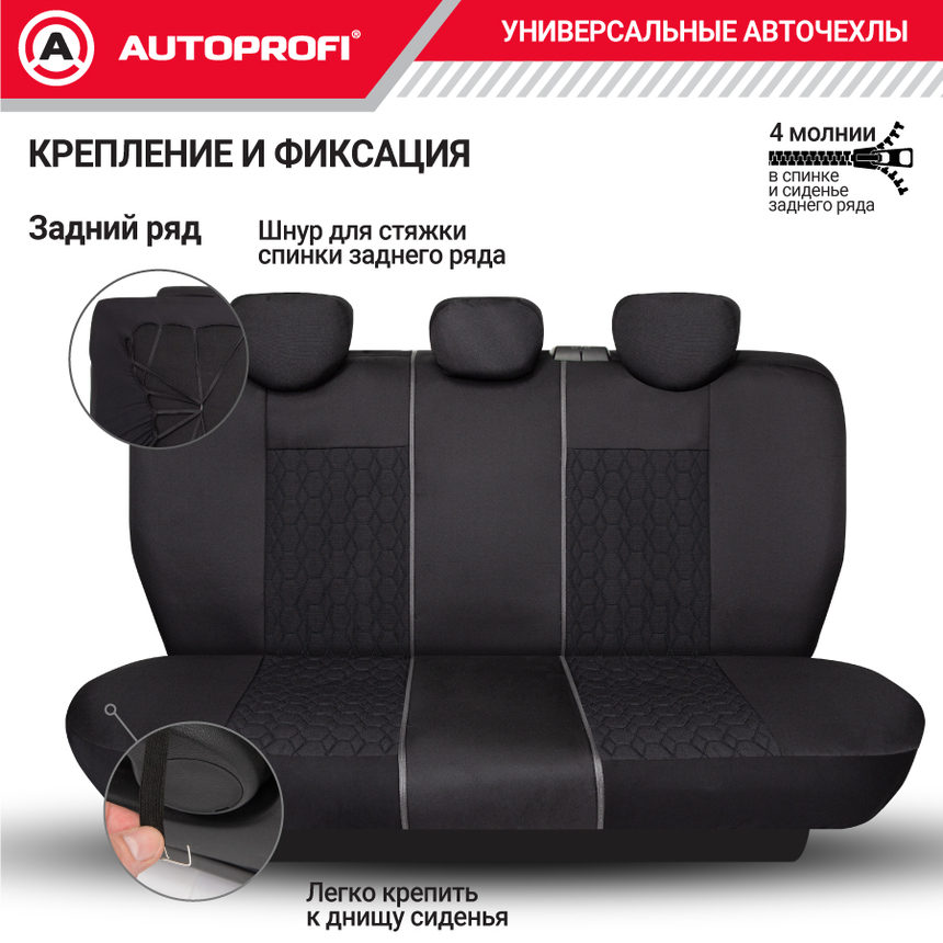 Комплект чехлов на сиденья VERONA, материал лён VER-1505 BK/BK