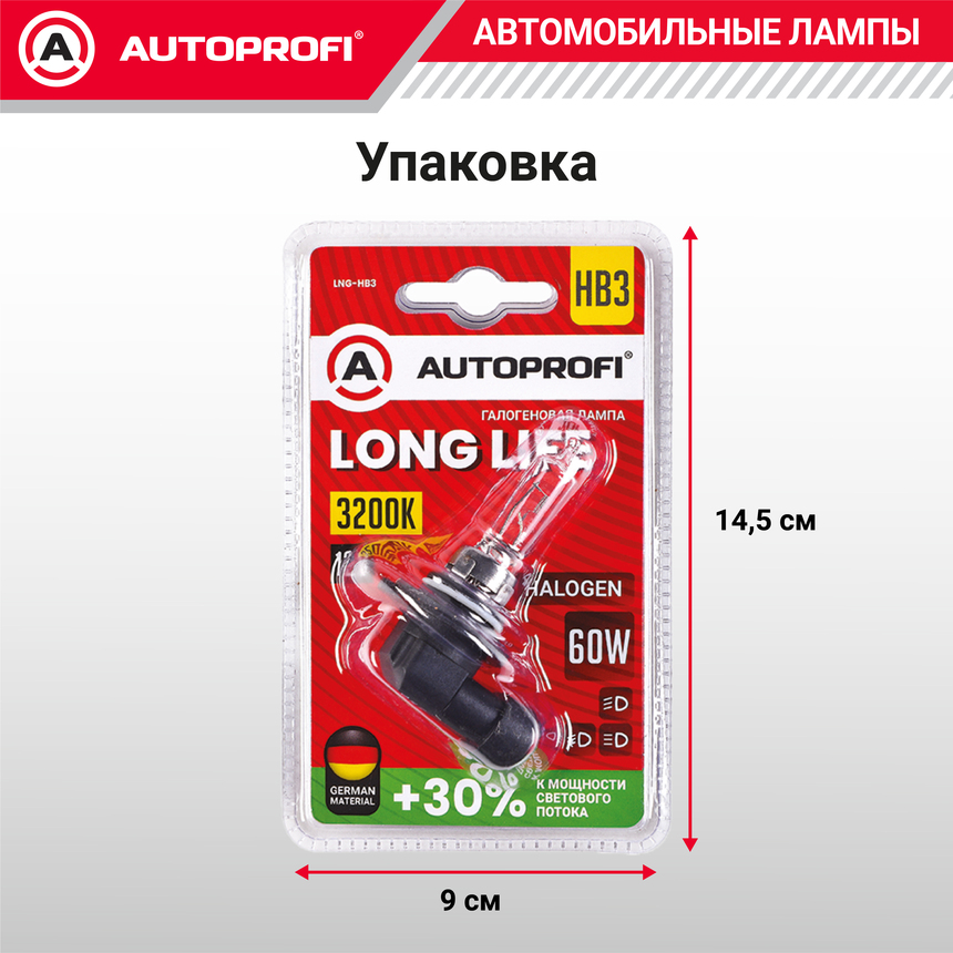 Лампа галогенная LNG-HB3