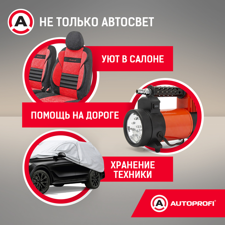 Лампа галогенная STD-H11