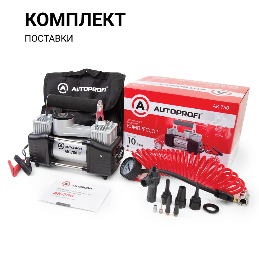 Компрессор автомобильный 75 л./мин. AUTOPROFI AK-750