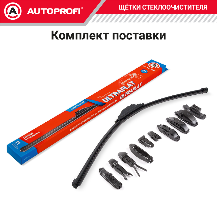 Щетка стеклоочистителя "AUTOPROFI", бескаркасная ULF-24